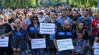Искаме заплати, а не подаяния, обявиха полицаи в София