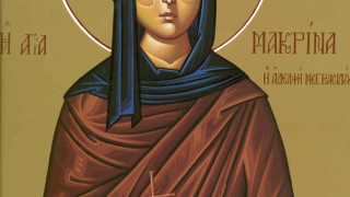 Почитаме преподобна Макрина