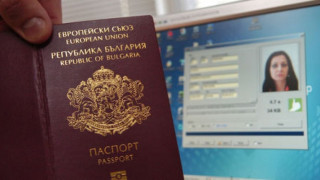 ЕК оттегли иск срещу България