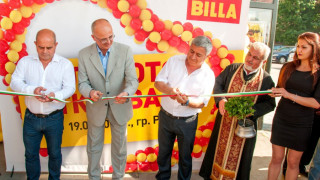 Петият магазин на BILLA в Русе отвори врати