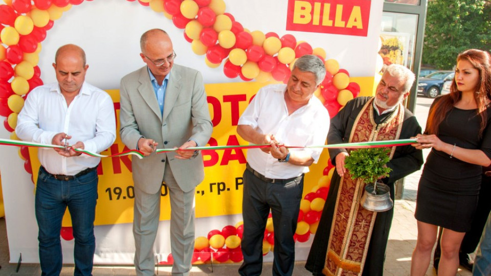 Петият магазин на BILLA в Русе отвори врати | StandartNews.com