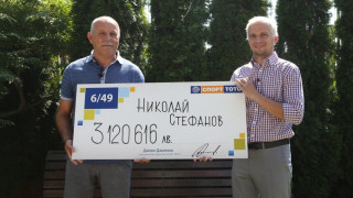 Още един габровец ожали 3 лв, но си докара над 3 млн.