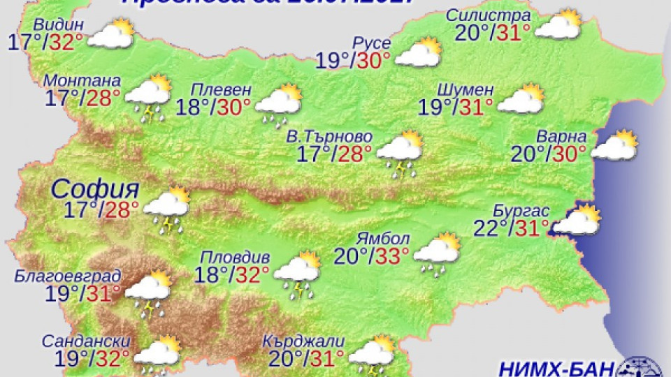 Слънчево утро, градушки следобяд, на морето без дъжд | StandartNews.com