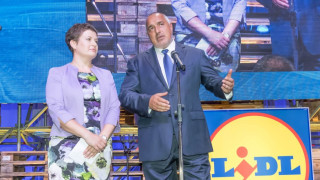 Лидл откри втори логистичен център в страната