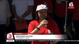 Нинова призова: Да унищожим политико-икономическата мафия