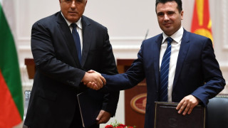 Борисов към македонците: Извинявайте, че и България празнува Илинден /ОБНОВЕНА/