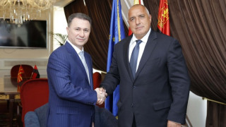 Бойко уважи и ВМРО-ДПМНЕ