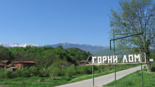В Горни Лом ще правят патрони