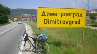 Българите в Сърбия подкрепиха договора с Македония, искат решаване и на техните проблеми