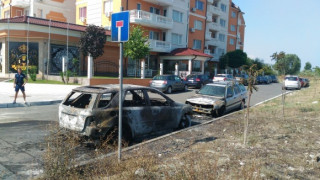 Взрив изпепели автомобил в "Слънчев бряг"