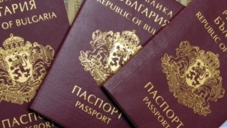 МВнР предлага 10-годишен срок за паспортите