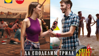 Грил турнето на Coca-Cola и Lidl гостува във Варна
