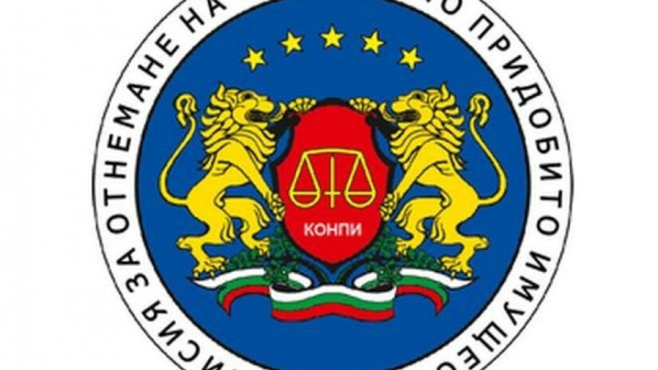 КОНПИ отне имоти и пари на американец | StandartNews.com