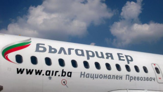 Долу ръцете от стюардесите