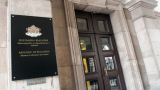 950 минимална заплата за училищен директор