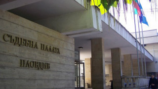 Въоръжен нахлу в прокуратурата в Пловдив