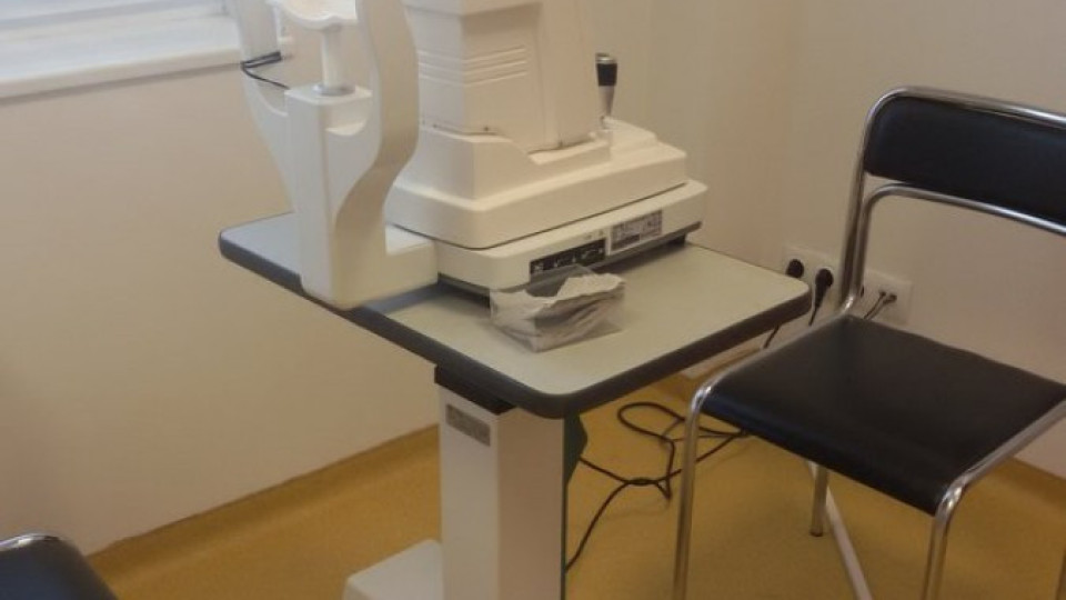ДКЦ „Бургасмед" разкрива кабинет по очни болести | StandartNews.com