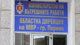 Арестуваха майката на мъртвото бебе от Перник
