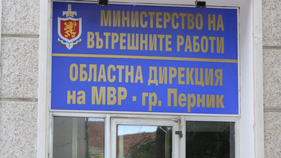 Арестуваха майката на мъртвото бебе от Перник | StandartNews.com