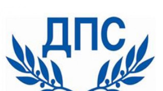 ДПС: Стига спекулативни твърдения за д-р Доган