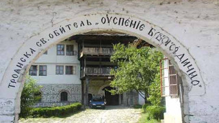 Отпуснаха още половин милион на Троянския манастир