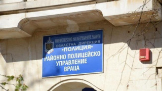 Полицията предотврати поръчково убийство във Врачанско