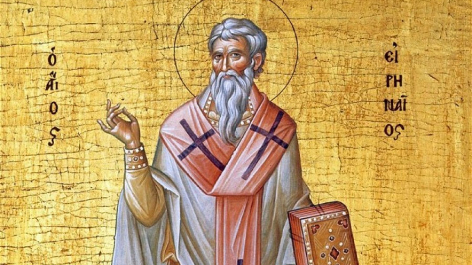 Почитаме Св. Ириней Лионски основал църкви | StandartNews.com