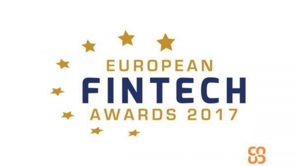 Credissimo – претендент за титлата „Европейски иноватор на 2017" на European FinTech Awards 2017 | StandartNews.com