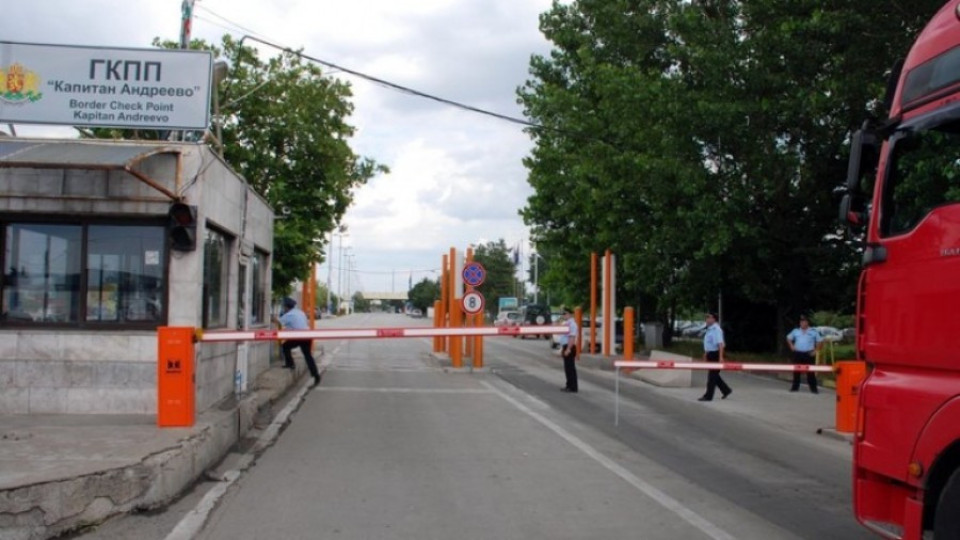 Бой на "Капитан Андреево"! Чужденци нападат митничари | StandartNews.com