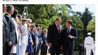 Макрон ни зарадва с пост на български 