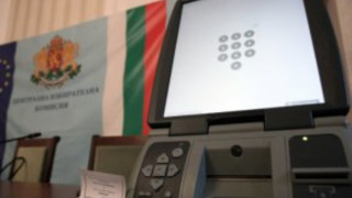 Само две фирми с оферти за електронното гласуване