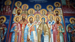 Почитаме трима цариградски патриарси