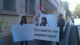 Нов митинг пред СМГ в защита на Стоянов