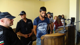 Постоянен арест за говедарят от Симитли (ОБНОВЕНА)