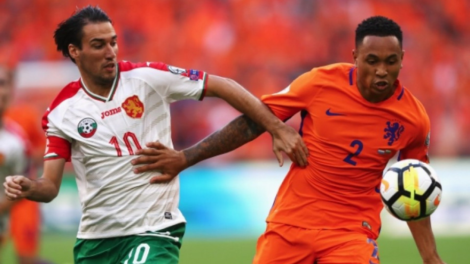 Сбогом, Мондиал 2018! Холандия - България 3:1 | StandartNews.com