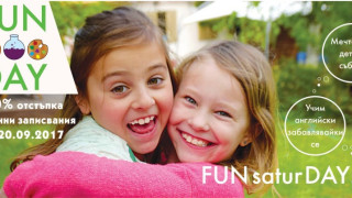 С програмата FUNDAY децата учат и се забавляват