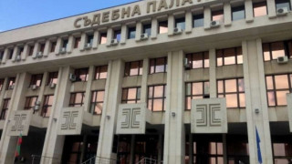 Сигнал за бомба запечата бургаската съдебна палата за 24 часа