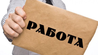 Изработвате по 16 лв. на час