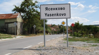 Баща бутнал сина си от втория етаж
