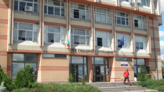 Избраха нов общински председател в Септември