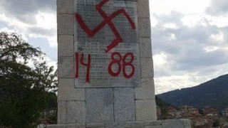 Оскверниха паметник в Асеновград