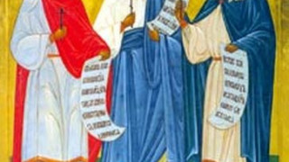 Почитаме три сестри