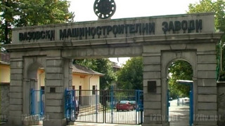 Синдикатите подкрепиха правителството срещу посредниците във ВМЗ