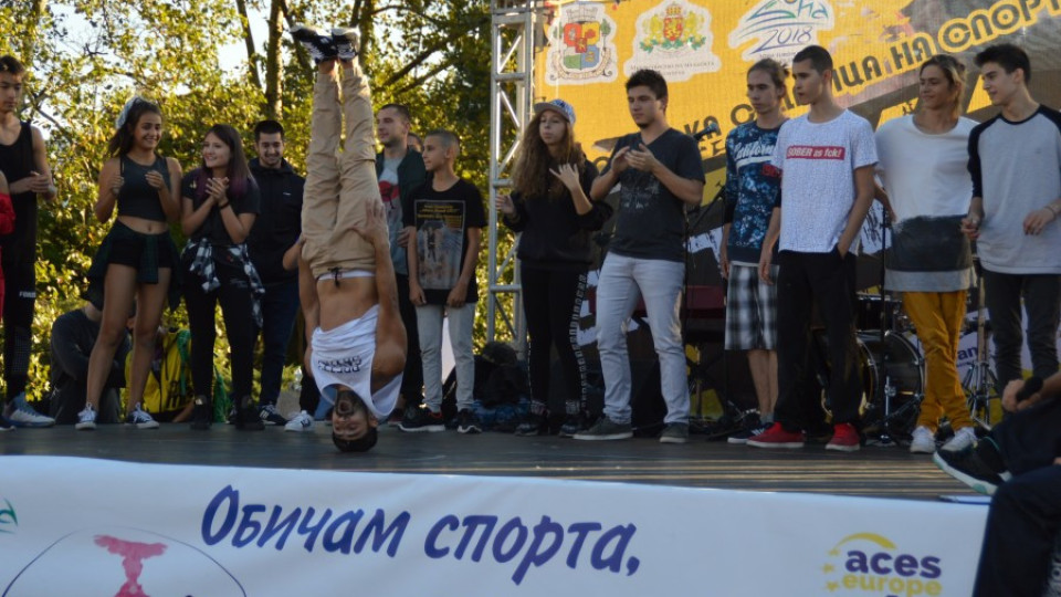 София2018 стартира в събота Седмицата на спорта | StandartNews.com