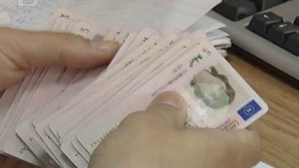 Хванаха косовари с фалшиви родни лични карти | StandartNews.com