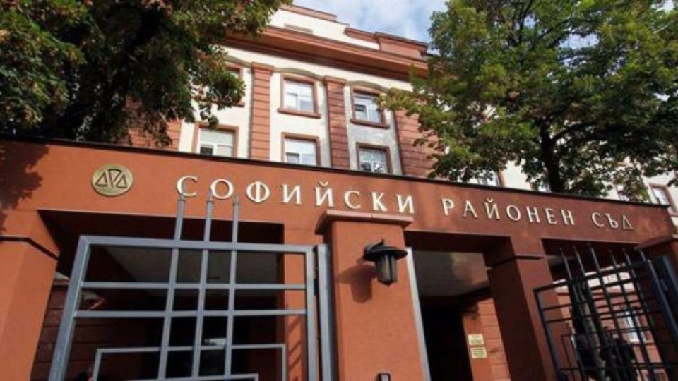 Спешно евакуираха служителите на Софийския районен съд. Какво се случва | StandartNews.com