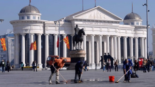 Македония слага край на историческия кич в Скопие