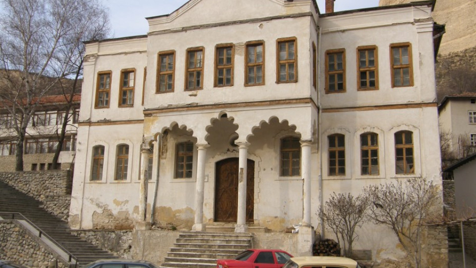 Конакът в Мелник става музей | StandartNews.com