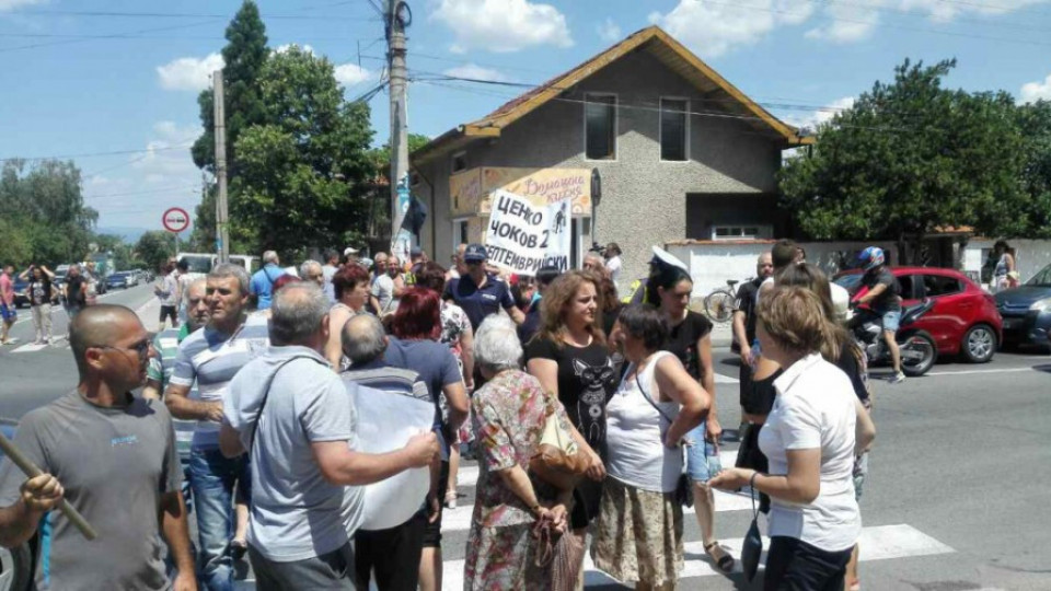 Нов протест срещу кмет блокира пътя за Велинград | StandartNews.com