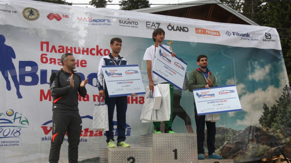 Димчо Мицов бие с рекорд на "Витоша моята планина" | StandartNews.com